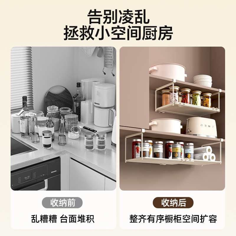 台所の棚の戸棚の下に棚の扉を掛けて調味料を掛けて神器を収納します。|undefined
