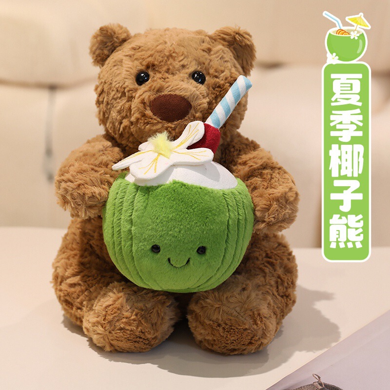 JC 夏新ココナッツ人形楽しいレモン人形ぬいぐるみオーシャンシリーズ動物ブラウンヤシの木ぬいぐるみ|undefined