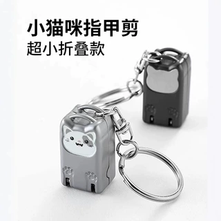 迷你折叠指甲刀不锈钢指甲剪便携修甲工具指甲刀套装防飞溅指甲钳