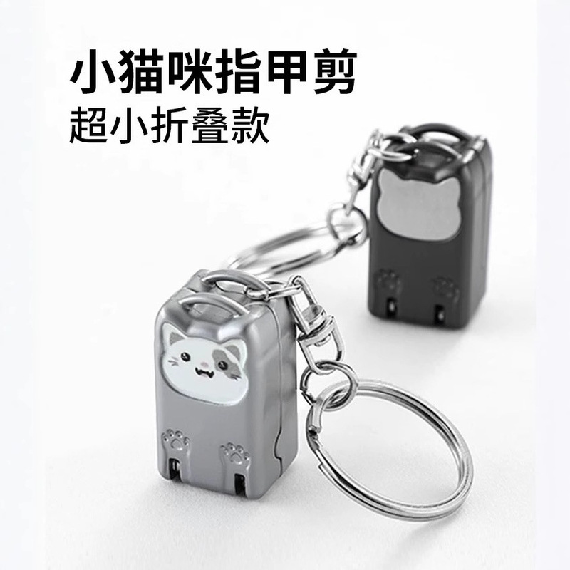 ミニ折りたたみ爪切りステンレス鋼爪切りポータブルマニキュアツール爪切りセット抗スプラッシュ爪切り|undefined