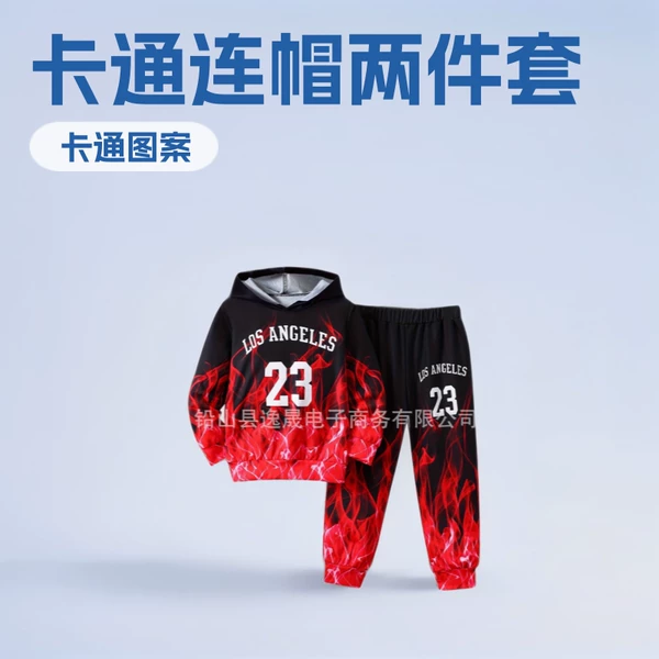 New Trendy Brand Kidsren's Two-Piece Autum Clothing Loose Kidsren's Clothing Hooded Sweatshirt Autum New Boy Handsome Suit