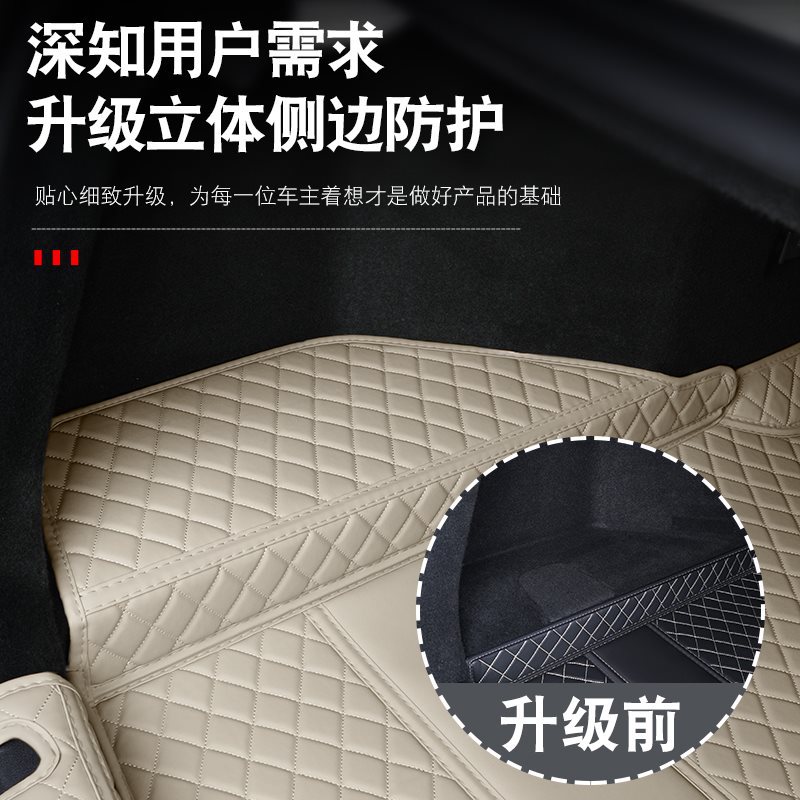 (2개) BYD QIN L 트렁크 매트 주변 2024 QIN LDMI 테일 박스 매트 자동차 실내 장식 액세서리