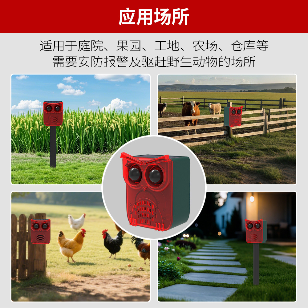 912A-语音款详情_05