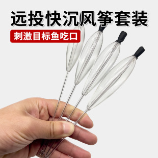 Luya long throw slow sink booster Luya fishing artifact line thrower line thrower slow sink water bait hanger