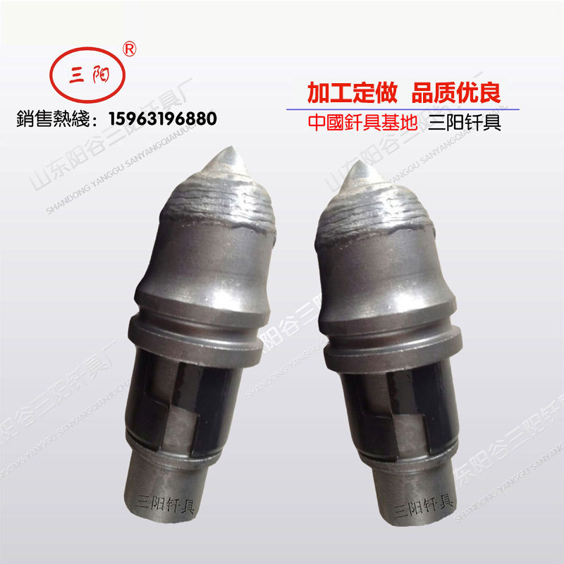 旋挖钻3055旋挖齿 打桩机截齿 宝峨齿