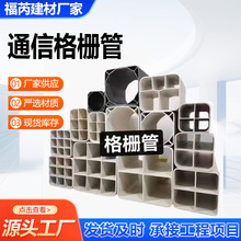 ͨӍ��Ź� �W�jͨ�Ź��̷���pvc�� �_�ڵ���PVC��Ź�늾���|��