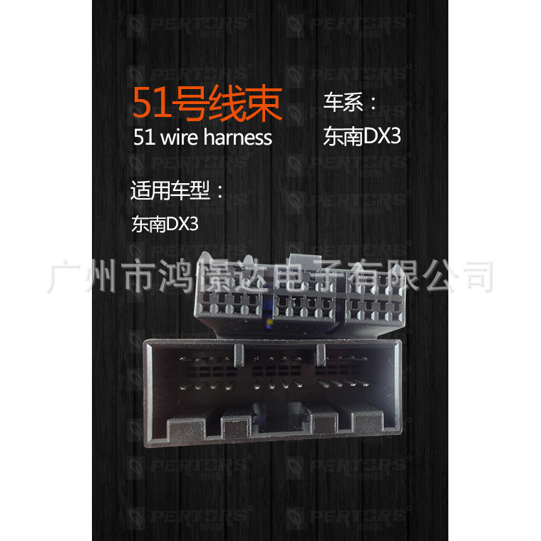 喇叭线材51-60号线DSP专车专用线材  线长1.5米纯铜材料