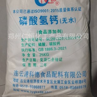 ��Ƶoˮ������} ʳƷ�� �a�� 25kg���b ԭ���b �|�����C