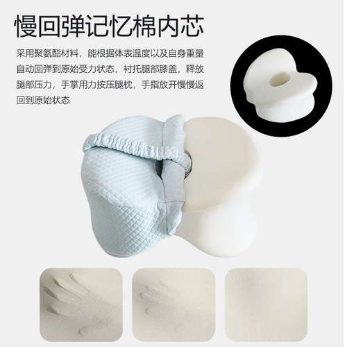 跨境美腿枕慢回弹记忆棉透气膝盖枕苹果形侧睡腿枕支撑夹腿枕批发