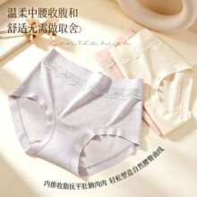 女士中腰内裤棉+莱赛尔肌理感提花抑菌舒适透气全包臀三角短裤头