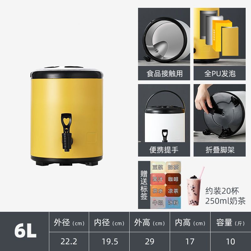 ステンレス製ミルクティーバケツ 業務用保温バケツ 小型蛇口付き ミルクティーショップ用茶桶 豆乳バケツ 大型耐熱|undefined