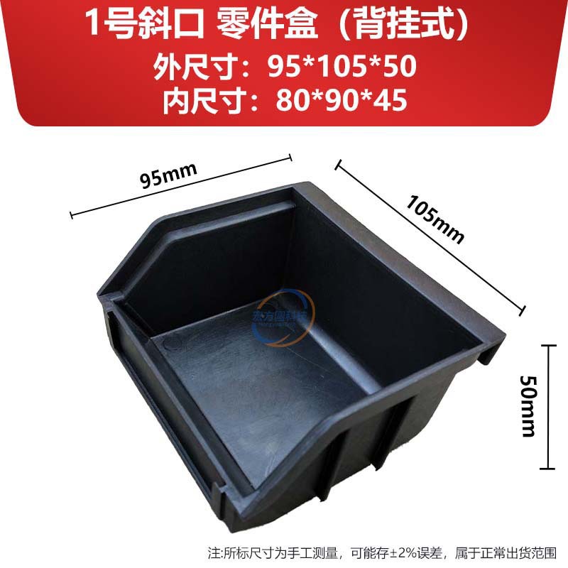 Caja de Almacenamiento Antiestática para Piezas image 7