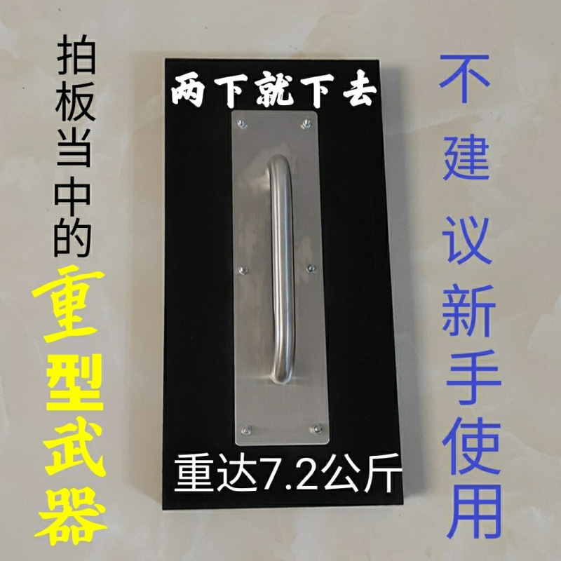 铺贴瓷砖拍打板敲打板瓦工贴地砖橡胶拍打板敲打板铺地板砖拍板