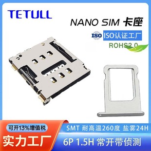 ���������֙C����nano sim����6P+1��ˮ���]�ɜy���픳����ʽ��