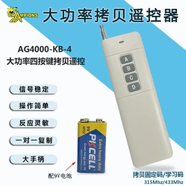 报警配件;遥控开关;报警探测器