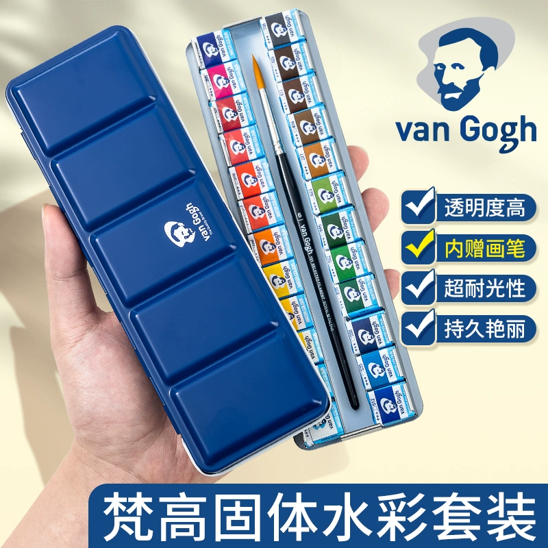 Голландские акварельные пигменты 24 цвета 18 цветов 12 цветов 40 цветов акварельные пигменты