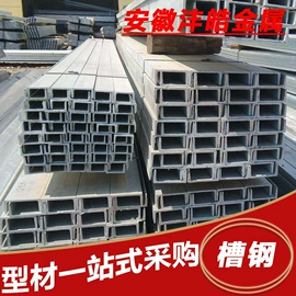 H型钢;槽钢;角钢