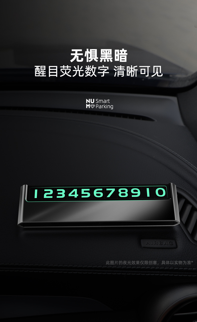 Mobile Phone Plate Car Temporary Parking Number Plate Car Mobile Phone Number Holder Hidden Luminous Alloy Parking Plate