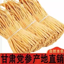 �����Ҝ�Ұ�����L�l���xếh�����h�����C�Ǽ�