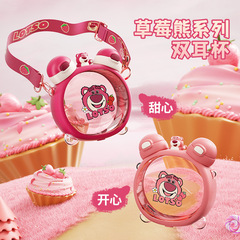 正版米奇草莓熊水杯學生可愛雙飲杯塑料個性水杯斜跨大容量水壺