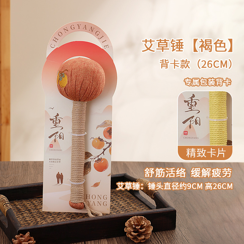 Festival de Chongyang 18 martillo de salud práctico acompañante regalo para los ancianos regalos de salud meridianos masaje golpear