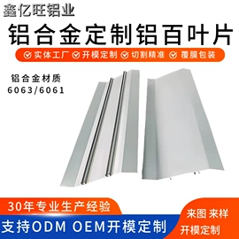 铝及铝合金材;铝合金;铝