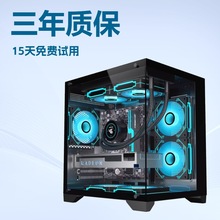 工厂批发酷睿i7升18核独显4060游戏商务办公家用台式电脑主机整套