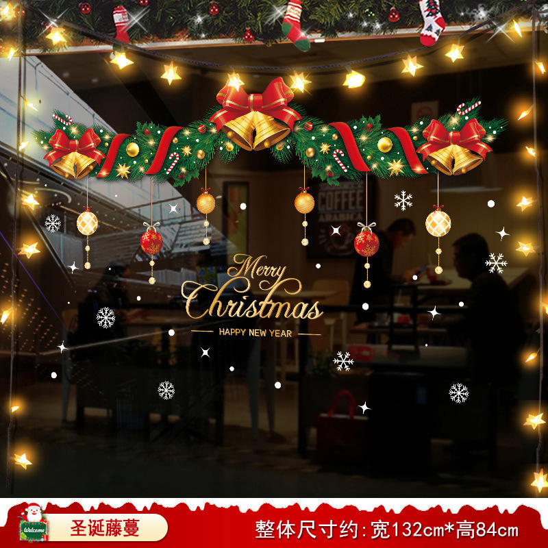 36. christmas vine [static-free glue] [double-sided same color]