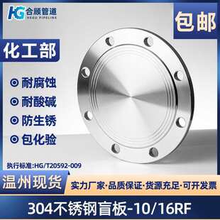 304���P䓷��mä�廯����/T20592 ���m�wBL���˷ǘ�10/16RF