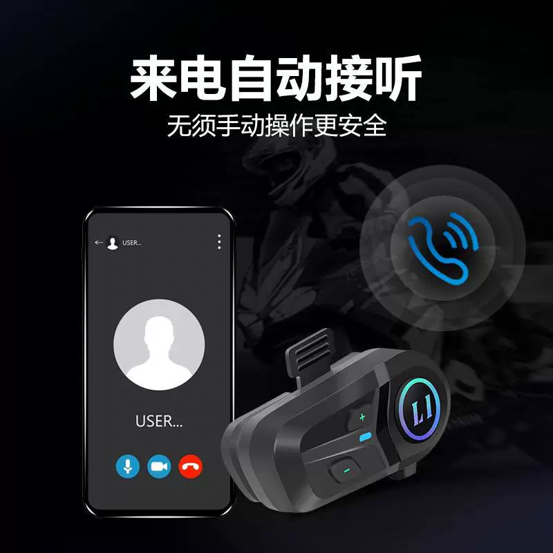 Наушники, полусферический шлем, Bluetooth, ()