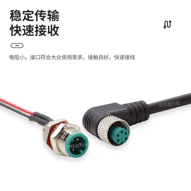 板対線接続線防水コネクタ電子照明m 8防水コネクタ自動車センサー航空プラグ|undefined