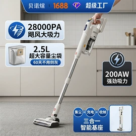 沙发/布艺/地毯清洗机;家用吸尘器;蒸汽拖把