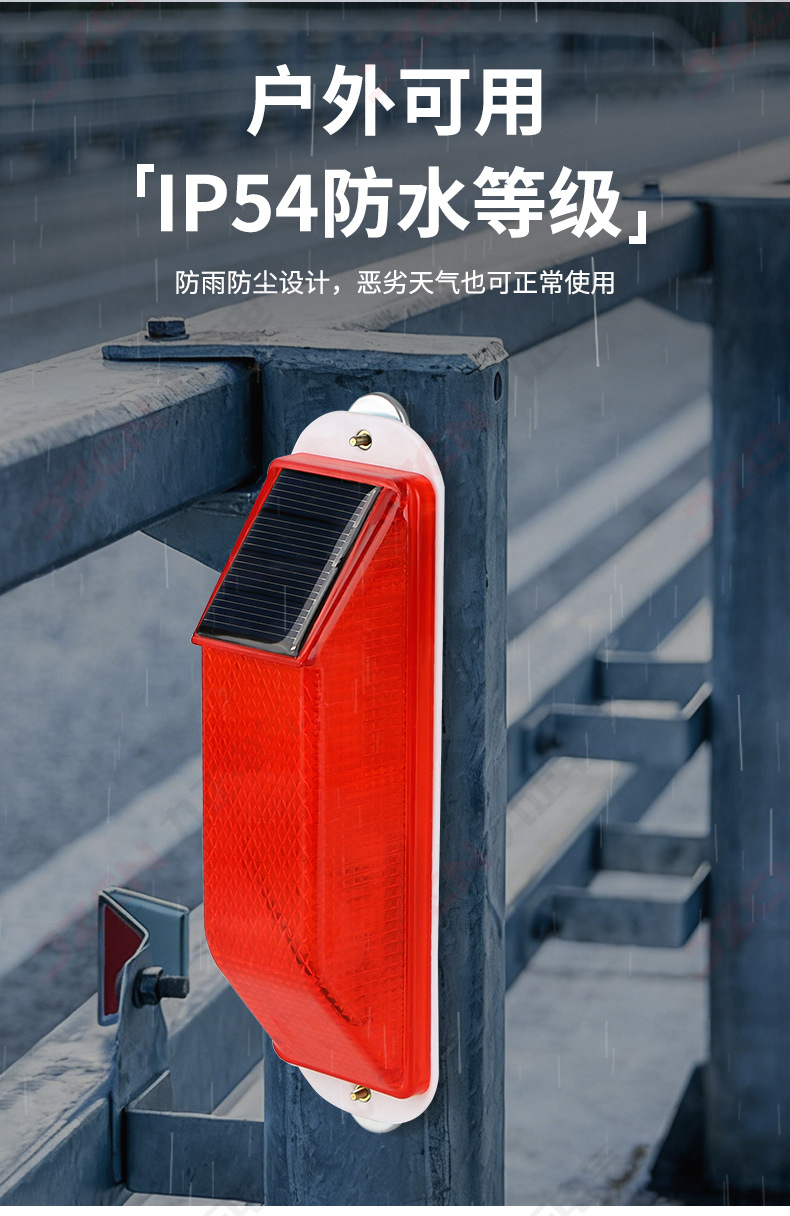 Cross-Border Amazon Truck Anti-Rear Collision Light Fence Guardrail Solar Outline Mark Night Flashing Warning Light Led