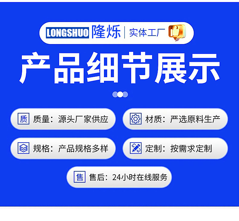 详情页_03.jpg