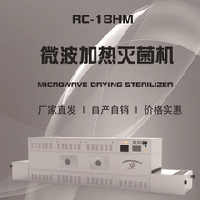 ���ܾ�����΢����ӟ��O��RC-45KW�F·���΢���ӟ�͟�؜ؙC