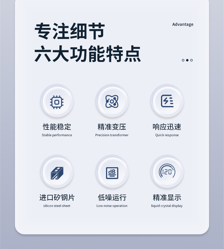 三相干式变压器-详情_02