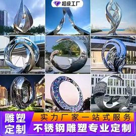 景观雕塑;排椅、等候椅;景观工程项目