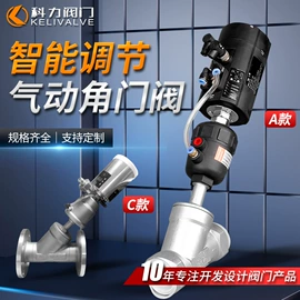 角阀;球阀;止回阀