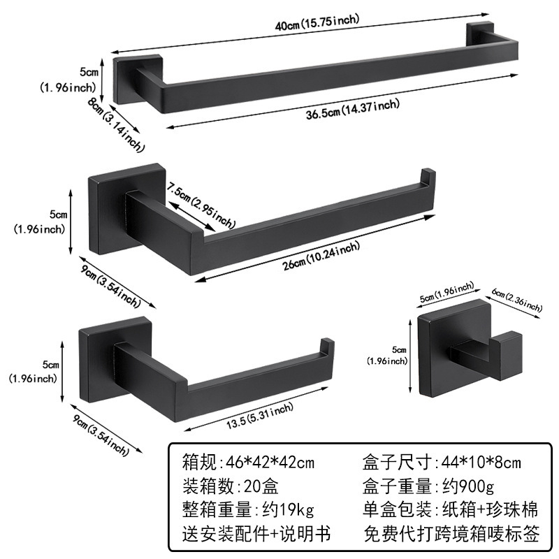 クロスボーダーステンレス鋼バスルームタオルラックバスタオルラックタオルバーバスルーム5点セットペンダントバスルーム角管セット
