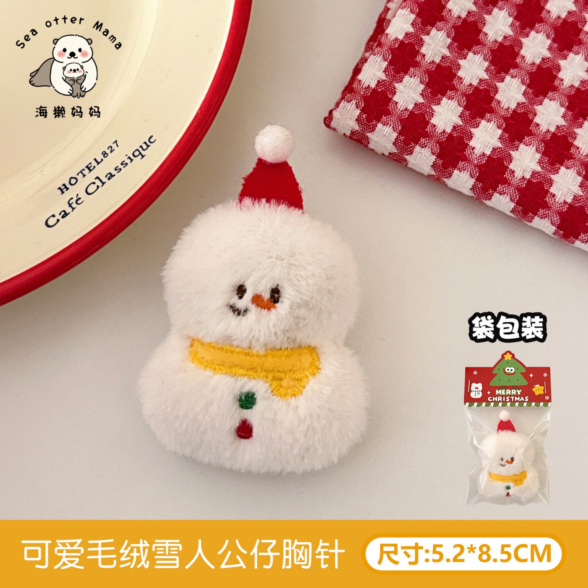 Tengyi original lindo muñeca de peluche de Navidad broche muñeca de dibujos animados decoración broche joyería de niña al por mayor image 28