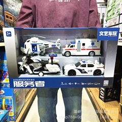 文芸車遊会が物語を語るパトカー消防車工事車ショベル運搬車ヘリコプター児童玩具