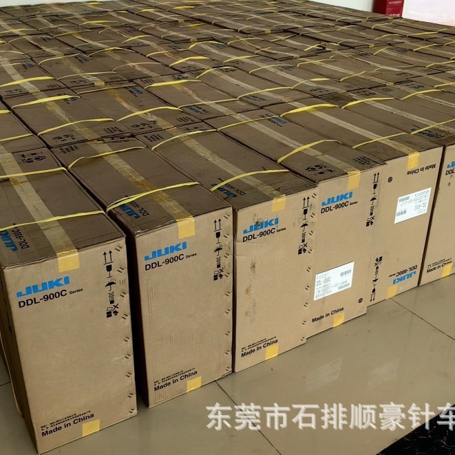 Máquina de coser plana computarizada JUKI DDL-900C japonesa al por mayor, adecuada para materiales delgados y gruesos, máquina de coser eléctrica para telas gruesas.