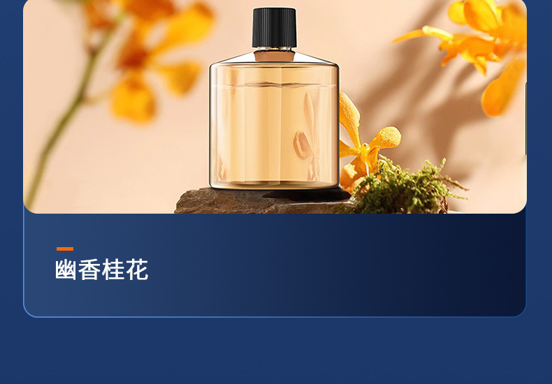 2024 new AI smart car car perfume aromatherapy car supplies advanced sense automatic fragrance machine