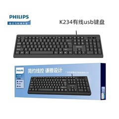 フィリップスk234ノートパソコンusb有線キーボード家庭用ゲームオフィスビジネスキーボード