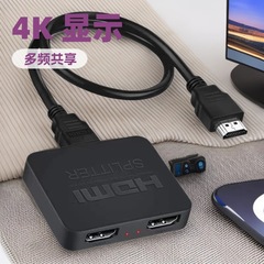 HDMI スプリッター 1/2 4K ミニ HDMI 1 入力 2 出力周波数ディバイダー HD ビデオ 同一画面 1/4