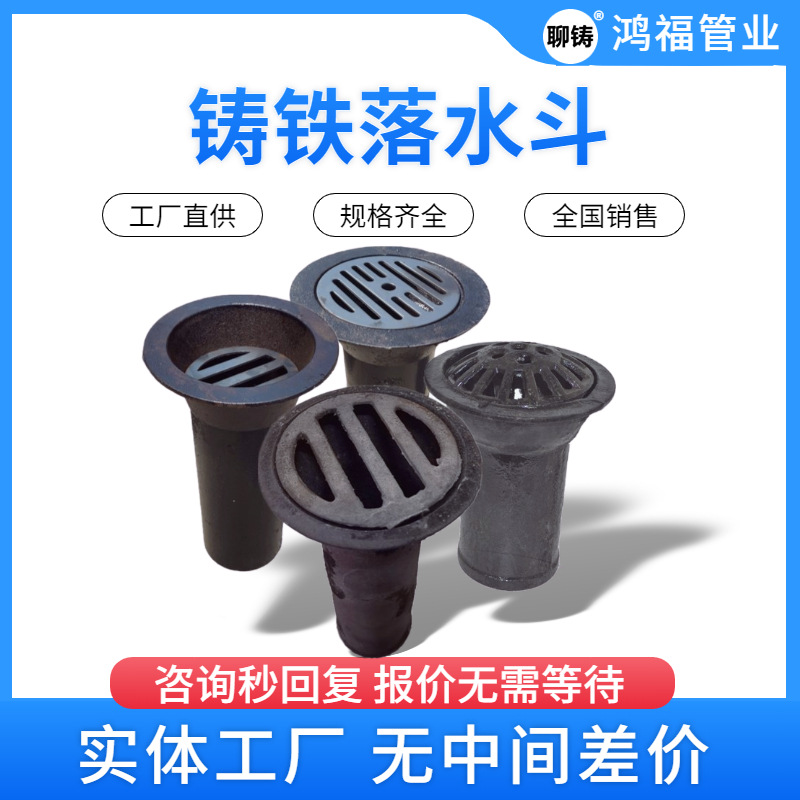 87��������ˮ��DN100--��������ˮ���۸� ��ʽ7�ִ�ǽ��ˮ��