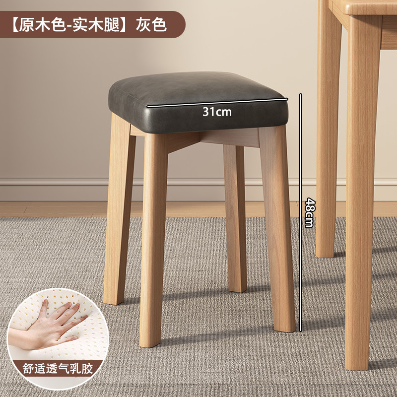 無垢材のスツール、家庭用の小さな正方形のベンチ、積み重ね可能なシンプルな丸いスツール、ドレッシングローチェア、リビングルームのダイニングテーブルと椅子、直販|undefined