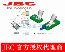 ������ JBC C245785 �����B�����Ȳ�&Oslash;1,5�������F�^ C245-785