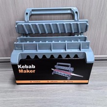 跨境 Skewers Kebab Maker Grill 户外烧烤穿肉器BBQ串肉器工具串