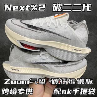 ����羳��ԭNext%2�ƶ������R�����ܲ�ЬZoom��|����̼�T�S̼��